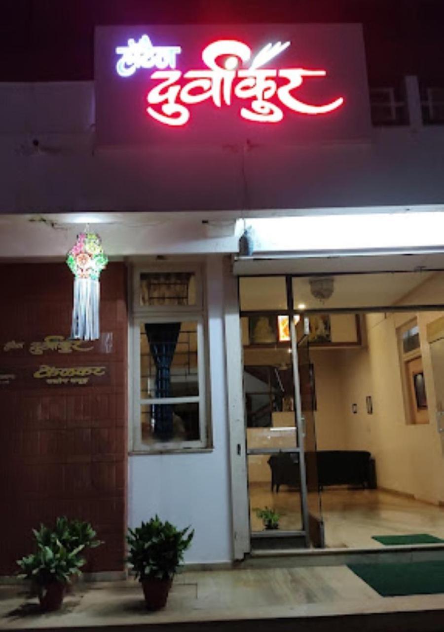 Hotel Durvankur Ganpatipule Ngoại thất bức ảnh
